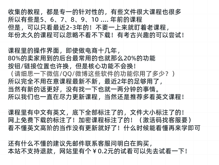 小红书运营全套视频课程，网红达人博主种草笔记起号变现培训教程