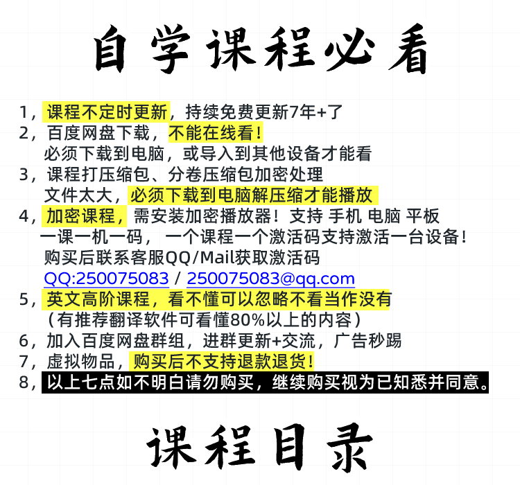 小红书运营全套视频课程，网红达人博主种草笔记起号变现培训教程